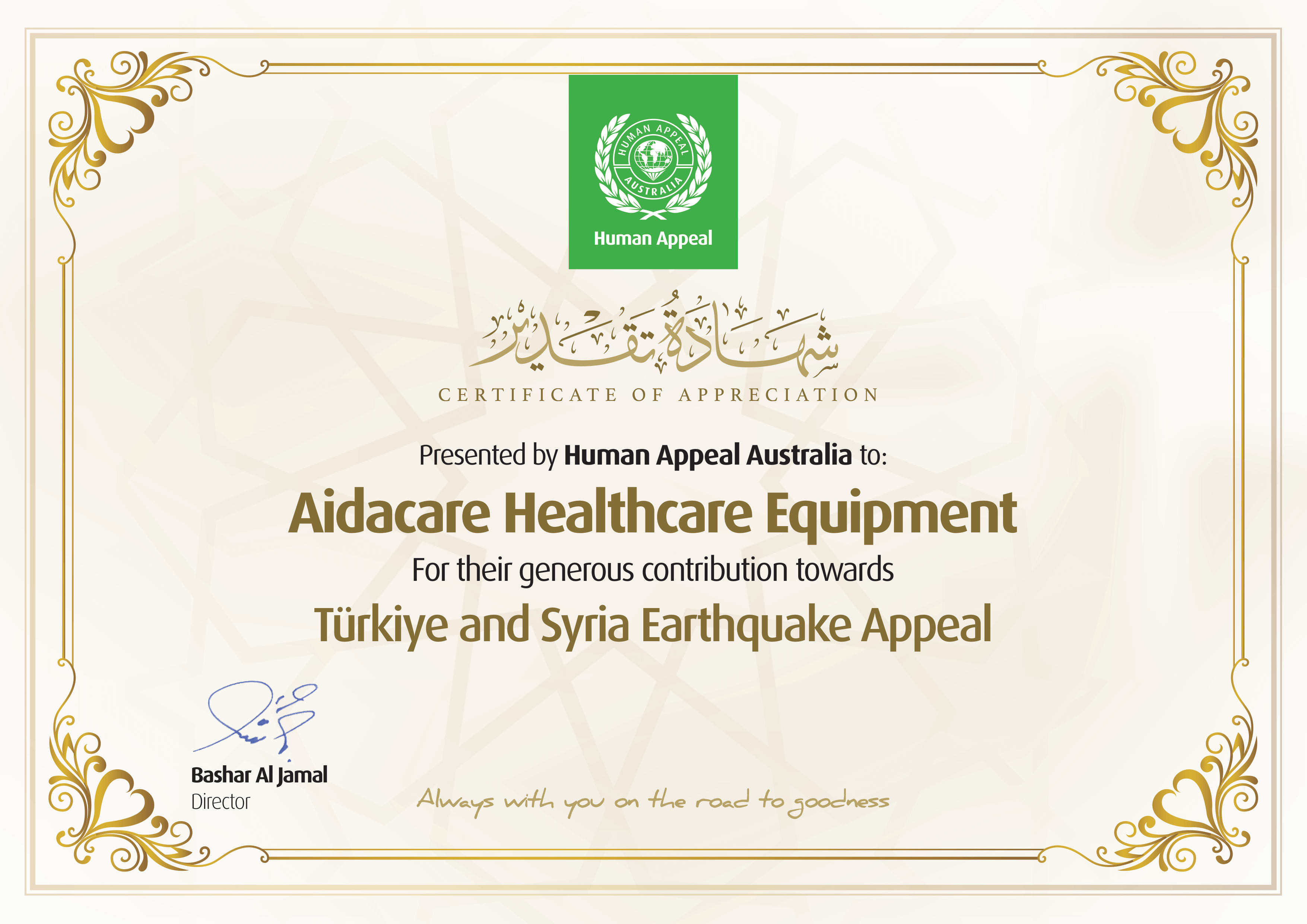 Donation Certificate.png